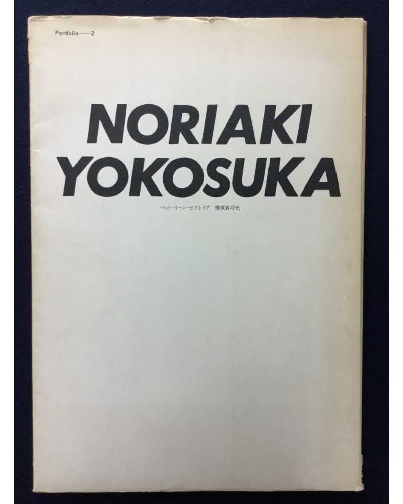 Noriaki Yokosuka - Portfolio 2 - 1973