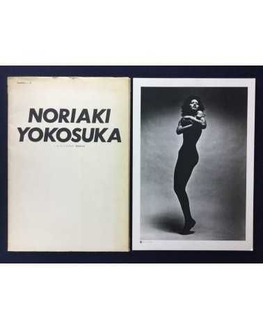 Noriaki Yokosuka - Portfolio 2 - 1973