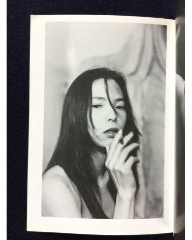 Sakiko Nomura - Clock without hands - 1993