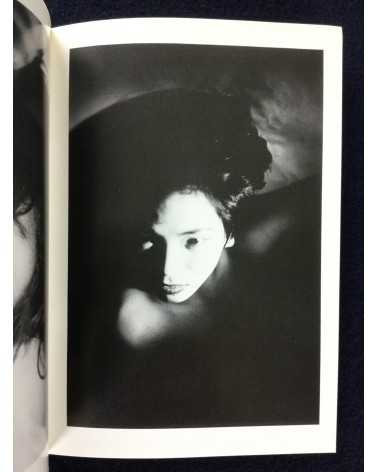 Sakiko Nomura - Clock without hands - 1993