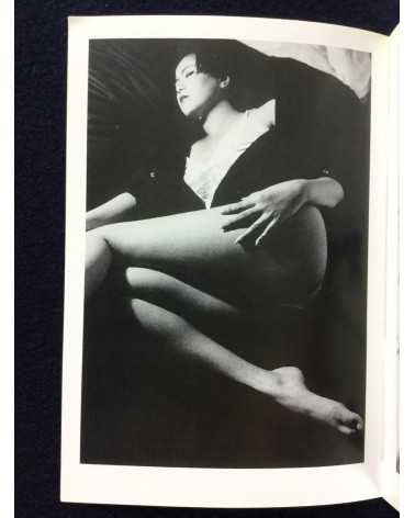Sakiko Nomura - Clock without hands - 1993