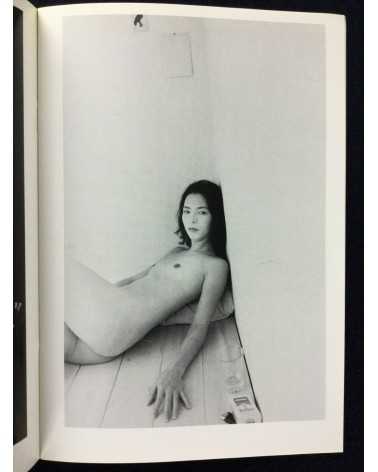 Sakiko Nomura - Clock without hands - 1993