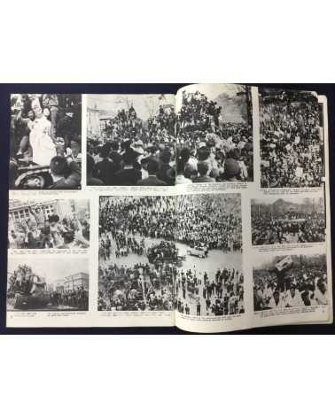 Alliance of Korean Youth Living in Japan - April Revolution in Korea, 1960-4-19 - 1976