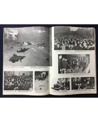 Alliance of Korean Youth Living in Japan - April Revolution in Korea, 1960-4-19 - 1976