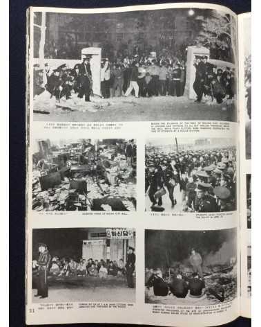 Alliance of Korean Youth Living in Japan - April Revolution in Korea, 1960-4-19 - 1976