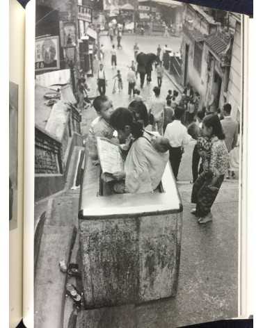 Shigeichi Nagano - Hong Kong Reminiscence 1958 - 2009