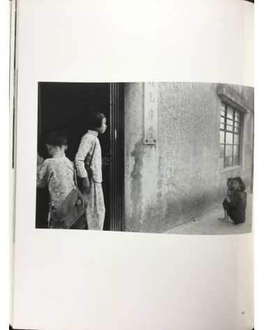 Shigeichi Nagano - Hong Kong Reminiscence 1958 - 2009