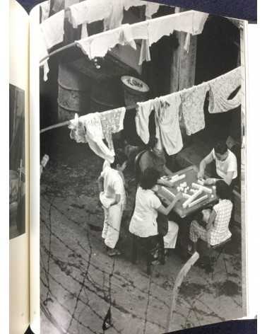 Shigeichi Nagano - Hong Kong Reminiscence 1958 - 2009