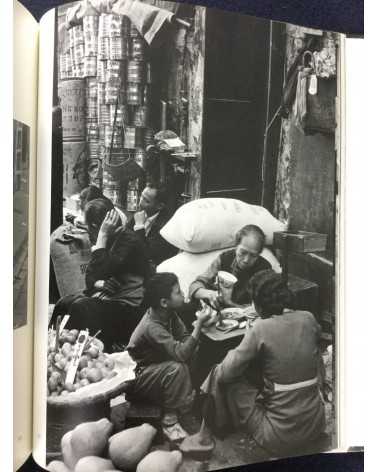 Shigeichi Nagano - Hong Kong Reminiscence 1958 - 2009