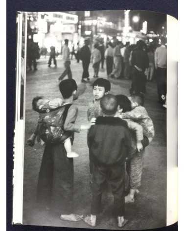 Shigeichi Nagano - Hong Kong Reminiscence 1958 - 2009