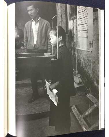 Shigeichi Nagano - Hong Kong Reminiscence 1958 - 2009