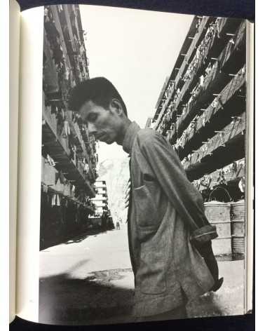 Shigeichi Nagano - Hong Kong Reminiscence 1958 - 2009