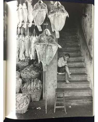 Shigeichi Nagano - Hong Kong Reminiscence 1958 - 2009