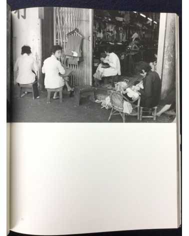 Shigeichi Nagano - Hong Kong Reminiscence 1958 - 2009