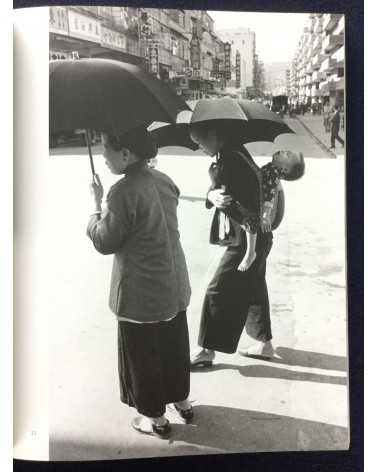 Shigeichi Nagano - Hong Kong Reminiscence 1958 - 2009