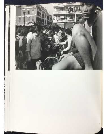 Shigeichi Nagano - Hong Kong Reminiscence 1958 - 2009