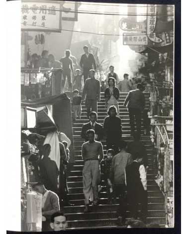 Shigeichi Nagano - Hong Kong Reminiscence 1958 - 2009