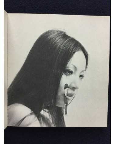 Yoji Kuri - No.5, COO.17, Nudity + Cartoon - 1972