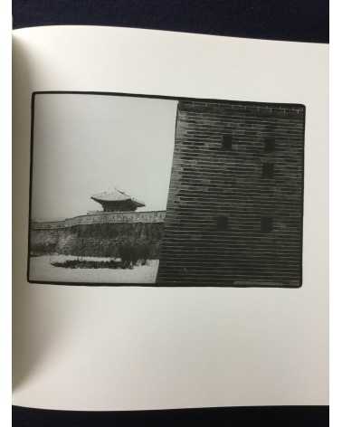 Jun Itami & Joo Myung Duck - The space of Korea - 1985