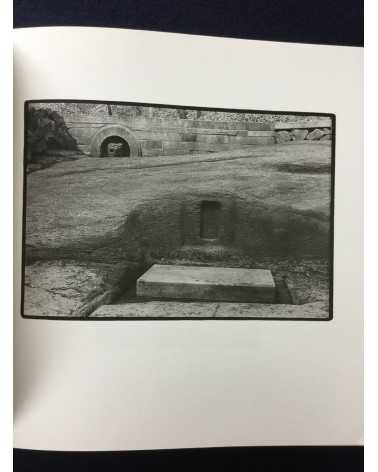 Jun Itami & Joo Myung Duck - The space of Korea - 1985