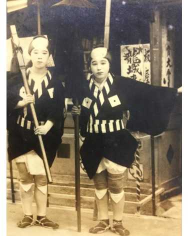 Okazaki, Itayacho yukaku - Photo Album 1 - 1900s