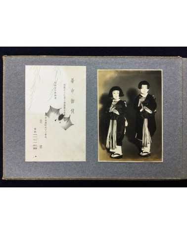 Okazaki, Itayacho yukaku - Photo Album 2 - 1900s