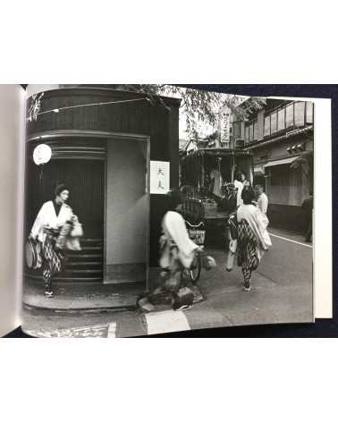 Yoshiro Yoshino - Asakusa, Sanja Festival Day - 1992
