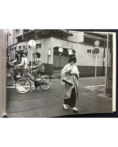 Yoshiro Yoshino - Asakusa, Sanja Festival Day - 1992