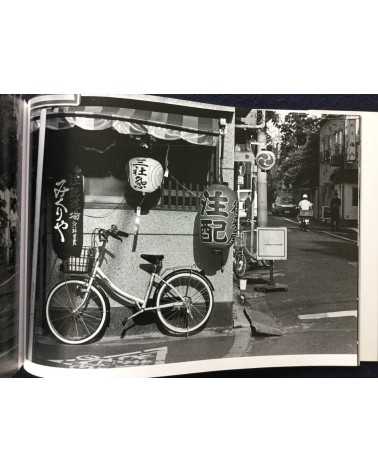 Yoshiro Yoshino - Asakusa, Sanja Festival Day - 1992