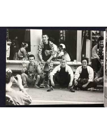 Yoshiro Yoshino - Asakusa, Sanja Festival Day - 1992