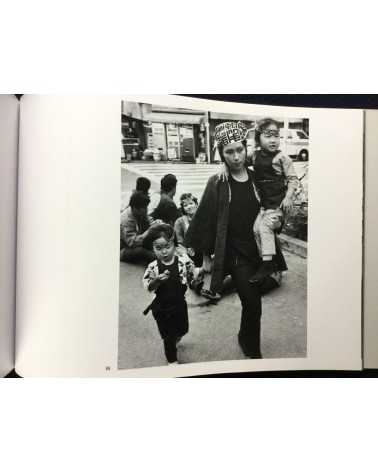 Yoshiro Yoshino - Asakusa, Sanja Festival Day - 1992