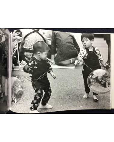 Yoshiro Yoshino - Asakusa, Sanja Festival Day - 1992