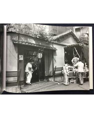 Yoshiro Yoshino - Asakusa, Sanja Festival Day - 1992