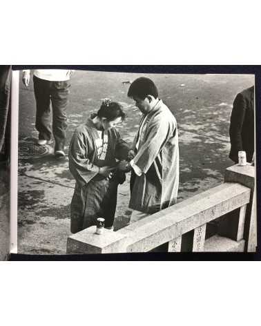 Yoshiro Yoshino - Asakusa, Sanja Festival Day - 1992