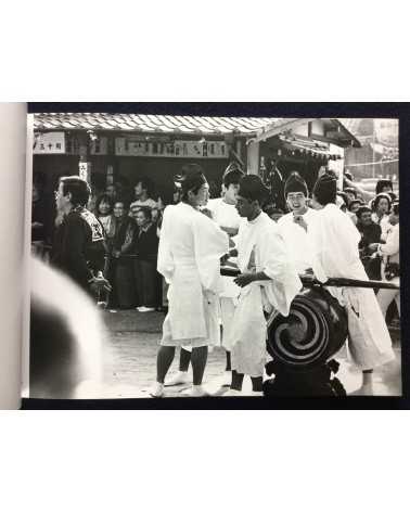 Yoshiro Yoshino - Asakusa, Sanja Festival Day - 1992