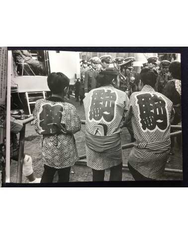 Yoshiro Yoshino - Asakusa, Sanja Festival Day - 1992