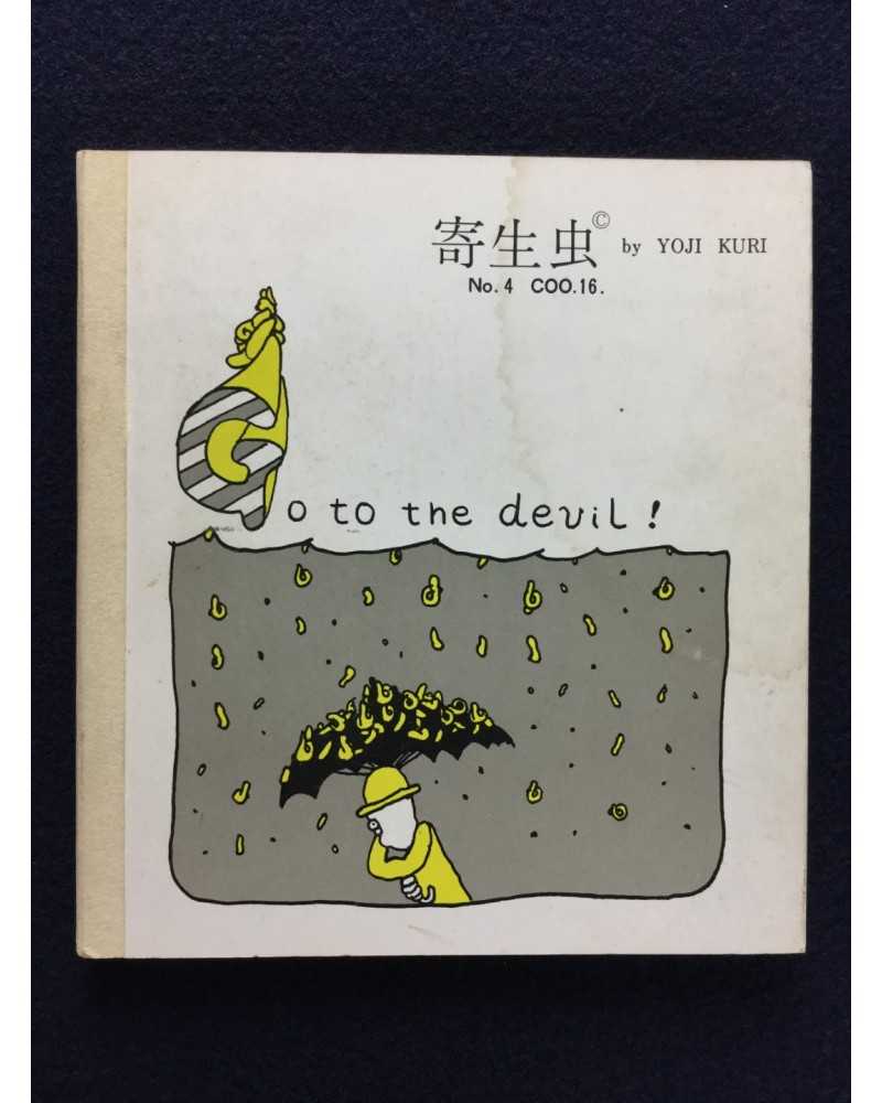 Yoji Kuri - No.4, COO.16, Go to the devil! - 1972