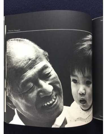 Shotaro Akiyama - Works 1960-1965 - 1966