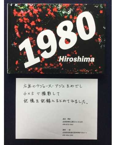 Kunihiro Takayama & Kazuharu Harada - 1980 Hiroshima - 2019