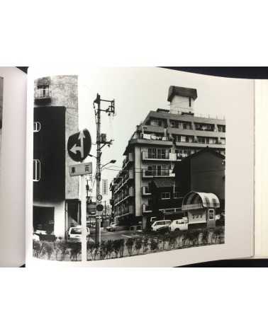 Kunihiro Takayama & Kazuharu Harada - 1980 Hiroshima - 2019