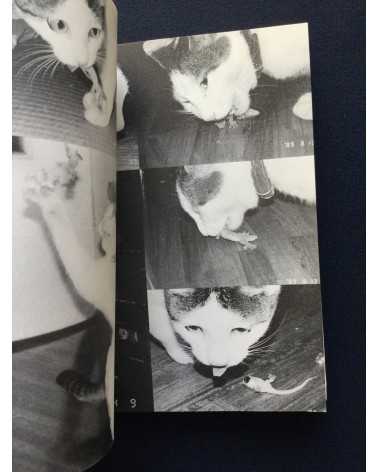 Nobuyoshi Araki - Chiro, My Love - 1990