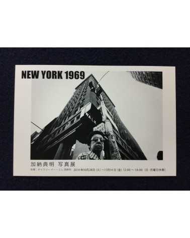 Tenmei Kanoh - New York 1969 - 2014