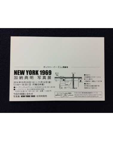 Tenmei Kanoh - New York 1969 - 2014