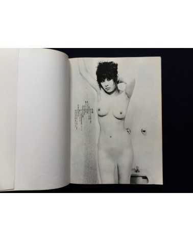 Nobuyoshi Araki - Shishosetsu Izumi Suzuki - 1986