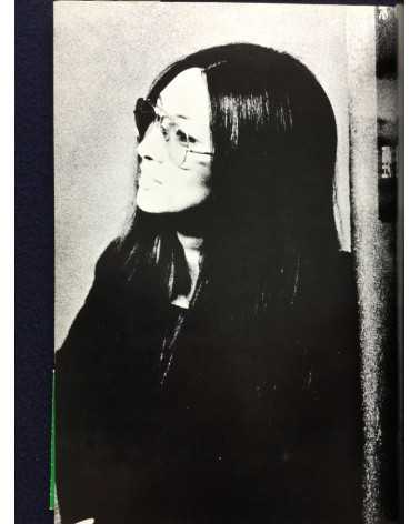 Osamu Nagahama - Meiko Fanzine (Meiko Kaji Photobook) - 1974