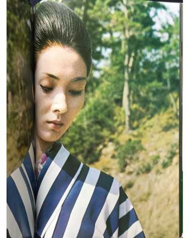 Osamu Nagahama - Meiko Fanzine (Meiko Kaji Photobook) - 1974