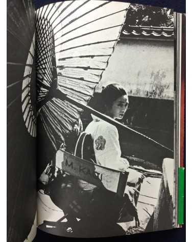 Osamu Nagahama - Meiko Fanzine (Meiko Kaji Photobook) - 1974