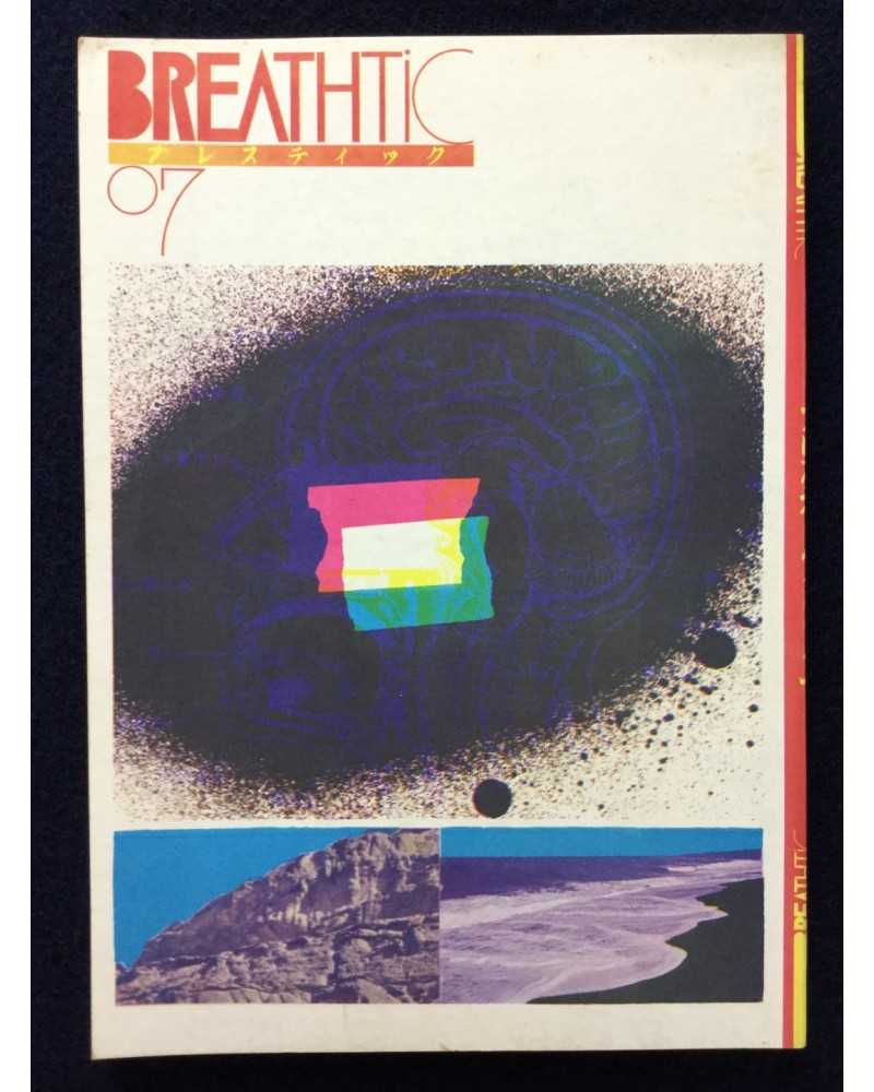 Breathtic - No.7 - 1974