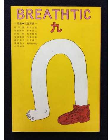 Breathtic - No.9 - 1975