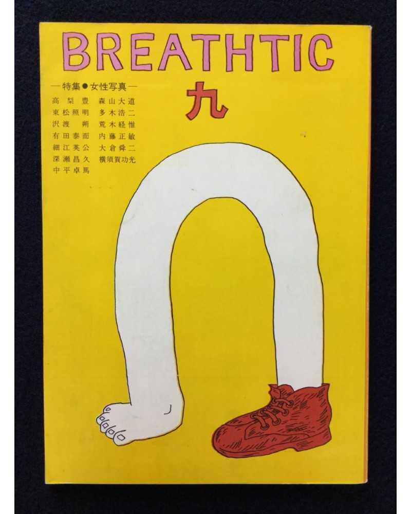 Breathtic - No.9 - 1975